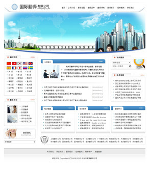 選擇網(wǎng)牛網(wǎng)，開啟專業(yè)翻譯服務(wù)公司網(wǎng)站建設(shè)之路