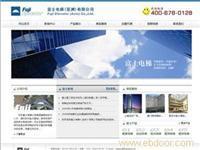 上海興勢信息科技 專業(yè)網(wǎng)站個性定制，打造企業(yè)完美線上展示平臺