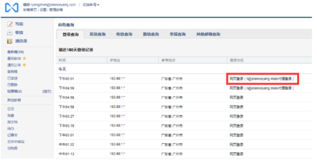 上海騰曦網(wǎng)絡(luò) 騰訊企業(yè)郵箱上海經(jīng)銷商，一站式企業(yè)網(wǎng)站解決方案專家